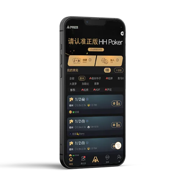 HHpoker 官网